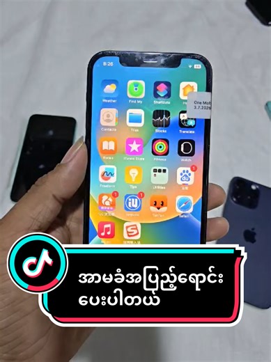 iPhone 12 Dual Sim: Affordable Pricing and Features