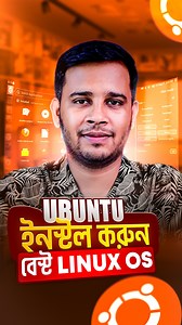 14K views · 152 reactions | Ubuntu OS ইনস্টল করুন বেস্ট Linux OS #rirobin #ubuntu #computer #viral #laptop #os #windows | RI Robin | Facebook