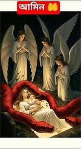 শেষ দেখাটা মা-বাবা সন্তানের দেখে না 😭🤲🫀#jannataktermow #shortsfeed #shorts #sorts #ytshorts