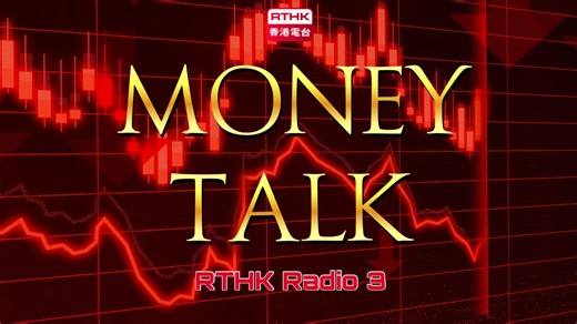 Podcast One: Money Talk - Business and Market Discussion