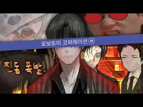 디씨 로보토미 갤러리 개념글 모음.zip