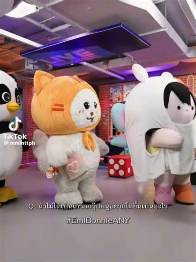 รุ่นหลังอาจจะไม่ได้เลือกเองว่าอยากเป็นลูกใครในมาสคอต แต่การเป็นเอนี่ ลูกของเอมี่บอนนี่ คือถูกต้องมากอะ เป็นคาแรคเตอร์ที่สมบูรณ์ ไม่ว่าจะเป็นการแสดงออก การสื่อตอนที่ยังพูดไม่ได้ จนมาถึงพูดได้แล้วในตอนนี้ คือรู้เลยว่าเป็นลูกใคร การสื่อจากภายในยิ่งเหมือนไปอีก แบบได้ความน่ารัก ความเหมือนแม่ๆมาเต็มๆ จนทำให้ตกหลุมรักได้อะ คนข้างในเก่งจัง หลานชั้นเก่งจัง🥹🥰#EmiBonnieANY #EmiBonnie #ANY