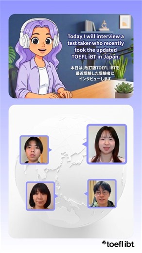 📣 How did you honestly feel about the revised TOEFL iBT? Student ambassador Tina conducts impromp...