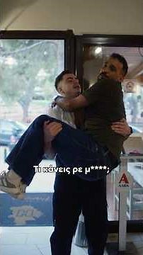 Στείλε το σε αυτόν το κολλητό/η που σε μπλέκει συνέχεια με τις χαζομάρες του!! 😂😂 #funny #humor