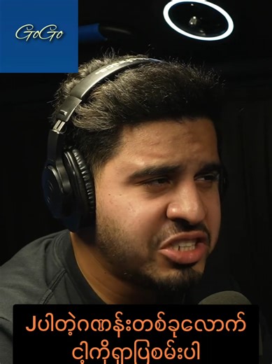 Numbers Without the Letter J: A Funny Insight