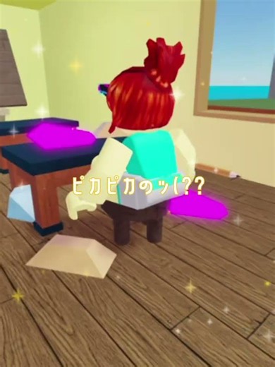 なんかスマホからパソコンに動画送れなかったのでパソコンにあった動画で行きます💦 #roblox #伸びろ #自作編集 #ロブロックス #ロブロックス＃short