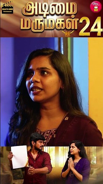 அடிமை மருமகள் 24 | Part 14 | Wonder Women #36 | Miss Madrasi | Madrasi | Galatta Guru