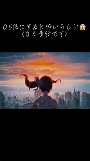 0.5倍にすると怖いらしい😱(自己責任です)cap cat 素材@RANDOM_VIDEO Q#音楽 #天気の子 #君の名は #バズれ#youtubeshorts