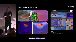 Blender 大会2025——SciBlend：高级数据可视化工作流程