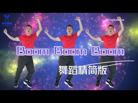 幼儿舞蹈《Boom Boom Boom》完整版来咯 动感的舞蹈#幼儿律动 #幼儿舞蹈 #幼师舞蹈#dance #儿童节舞蹈 #毕业季舞蹈 #儿童舞蹈
