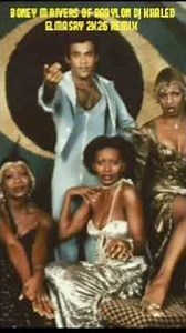 Boney M Rivers of Babylon Dj Khaled Elmasry 2k26 Remix