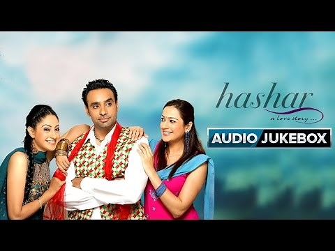 Hashar | Jukebox (Full Songs) | Babbu Mann & Gurline Chopra