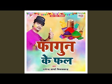 Aratan Baratan Chhod