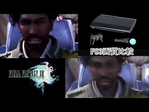 【検証】PS3編 PS3でHDMIとコンポジット画質比較動画