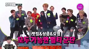 [VIDEO] 180314 NCT 2018 Weekly Idol Preview | NCT Philippines