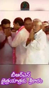 BRS జగిత్యాల సభ || Kcr entry #yellappanews