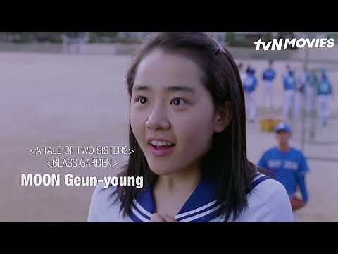 My Little Bride | tvN Movies