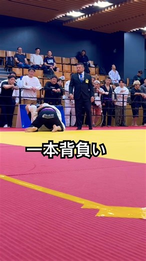 ［柔術テクニック］一本背負い #jiujitsu #bjj #格闘技 #judo #ブラジリアン柔術 #投げ技