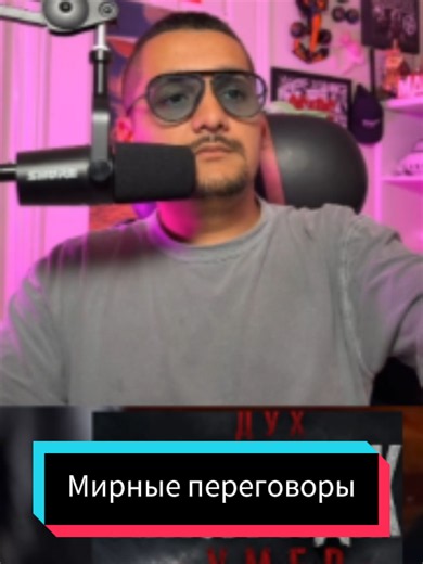 Обход: @midas_vpn_bоt | @dyadya_batya0 Про Украину и мирные переговоры | #midasvpn #дядябатя #политика #сво #Россия #Украина #нарезки #твич #война #лагода #виталийдан #лоран #Путин #Зеленский #Лукашенко