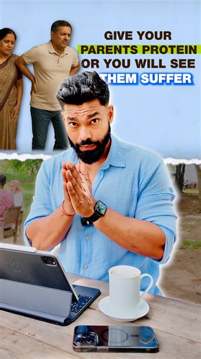 Protein is not just for athletes or bodybuilders, it is a basic necessity for everyone, especially our parents as they grow older. India has the highest number of osteoporosis cases in the world and almost 80 percent of them are women. The two biggest reasons are sedentary lifestyle and lack of protein in our traditional diets. Most Indian meals are rich in carbs but very low in protein, which leaves our parents at a greater risk of weak bones, muscle loss and poor recovery as they age. After th