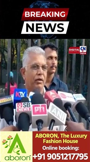 ওরা কেন আটকান নি আরএসএস কে? সিপিএমকে তোপ দিলীপের
