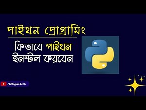 How to install Python | Python Install