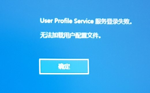 教你如何解决win10十月更新丢失文件的问题（1809）