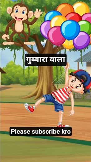 #cartoon# balloon#hathi #sher #monkey