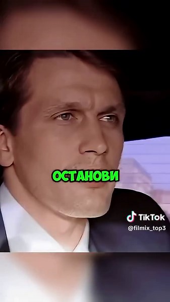 #крот #кино #сериал #сериалы #2000s