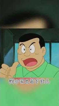 史上で一番絶望的な男#アニメ #anime #animation #shorts