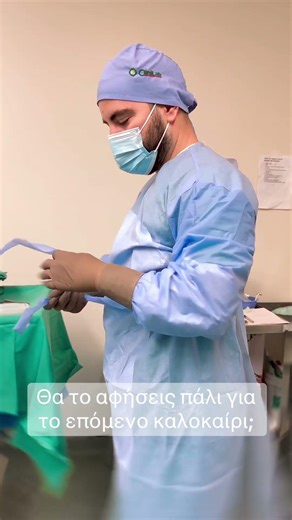 Λιποαναρρόφηση