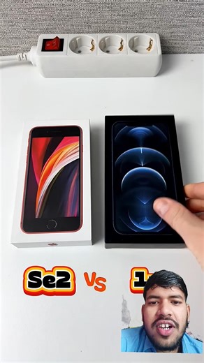 iphone S2 vs iPhone 12pro