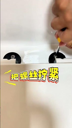 You can do physical experiments by loosening the toilet cover. Popular science fun experiments