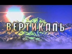 Mosfilm / Vertical Cinema Logos (2007)