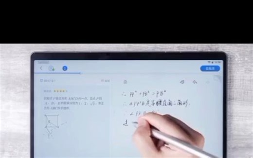 科大讯飞AI智能学习机T10最官方最详细的解说视频，用实力证明什么叫惊 - 抖音