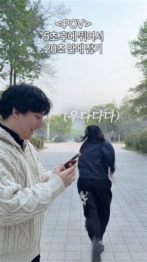 너는 5초면 충분하다. #shorts