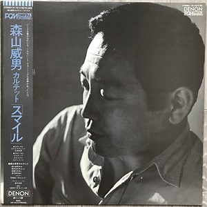 Takeo Moriyama = 森山威男カルテット - Smile = スマイル