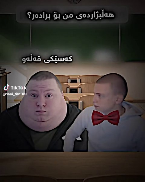 😂💔.#sani_tiktok #foryou #longervideos #viralvideo #الشعب_الصيني_ماله_حل😂😂
