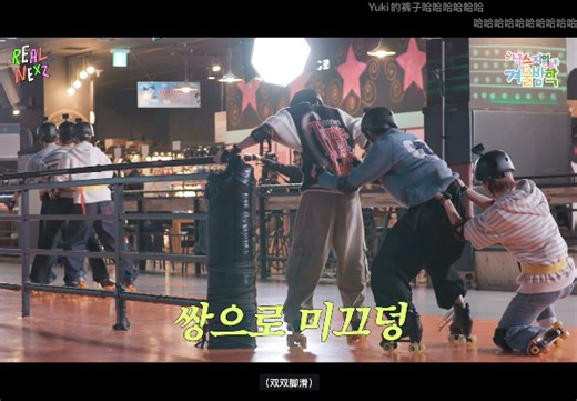 【NEXZ】reaction真呐寒假生活，小bgm一阵一阵的，以后让我怎么面对next to me