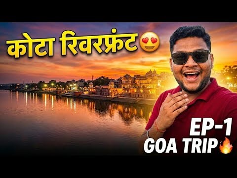 Kota Chambal Riverfront 😍 | Rajasthan ka Sabse Beautiful Spot 🔥 | Goa Trip Vlog Ep-1 