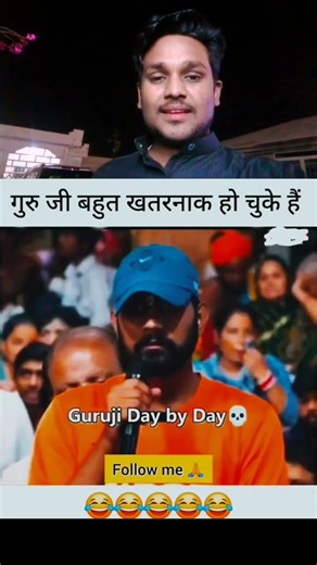 guru ji day by day 😂 #reaction #comedy #shorts #shortsvideo #foryou #viralvideo #viral #reels