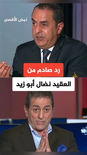 Heated Debate Between Colonel Nidal Abu Zeid and Dr. Mohammad Sadiqiyan 🔥