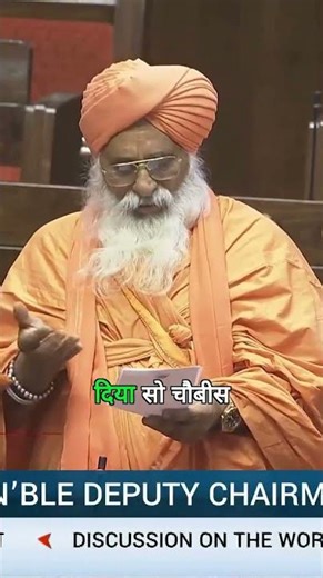 ग्रामीण विकास ठप! फंड की कमी पर बड़ा सवाल | Rural Development Crisis