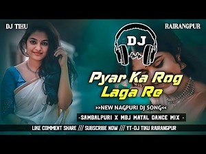 New Nagpuri Dj Song !! Pyar Ka Rog Laga Re !! Sambalpuri X Mbj Matal Dance Mix_Dj Tiku Rairangpur