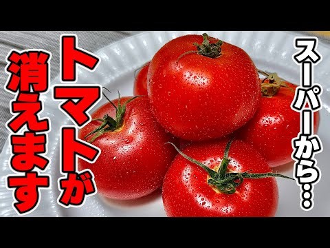 【トマトの1番旨いレシピ】材料1つで漬けるだけ！作り置いたら毎日食べちゃう"トマトの旨い奴"の作り方