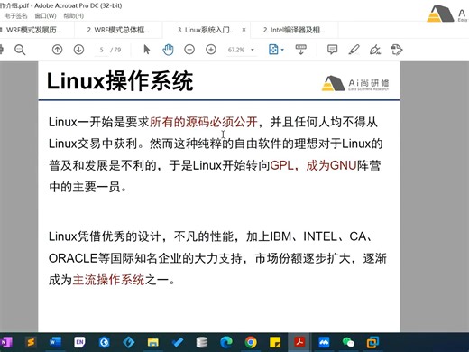 全流程高精度气象模式WRF模拟技术与多领域实例应用