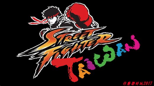 STREET FIGHTER TAIWAN (OpenBOR) (Gameplay - Commentary)