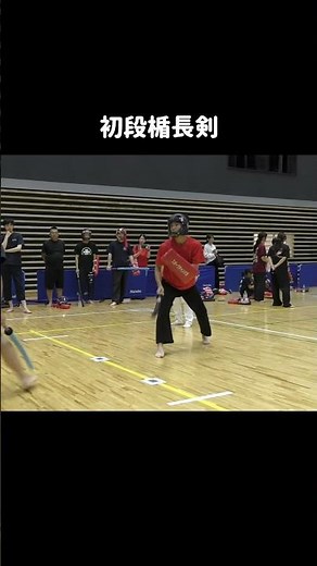 First-degree shield long sword, Sports Chanbara All Japan Tournament 2025 #sportschanbara #spocha...