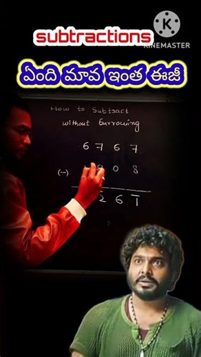 How to do SUBTRACTION in secondsll Short cuts ll fast TRICKS ll