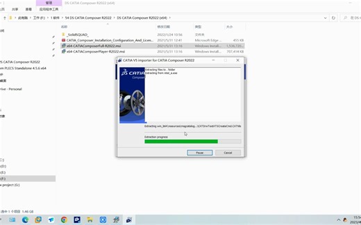 DS CATIA Composer R2022安装步骤
